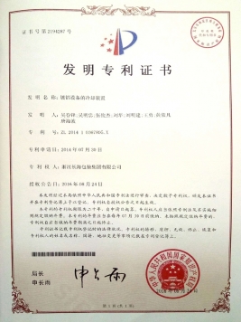发明专利